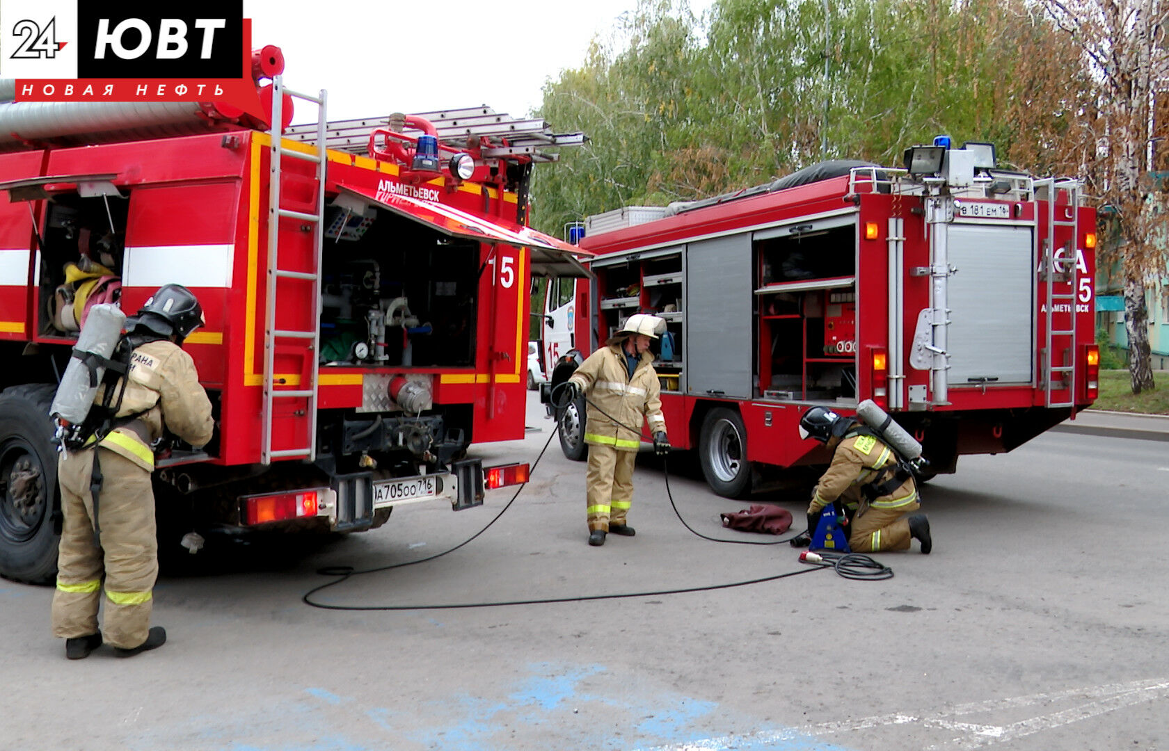 Имитация тушения пожара и эвакуация людей из здания прошли в Альметьевске