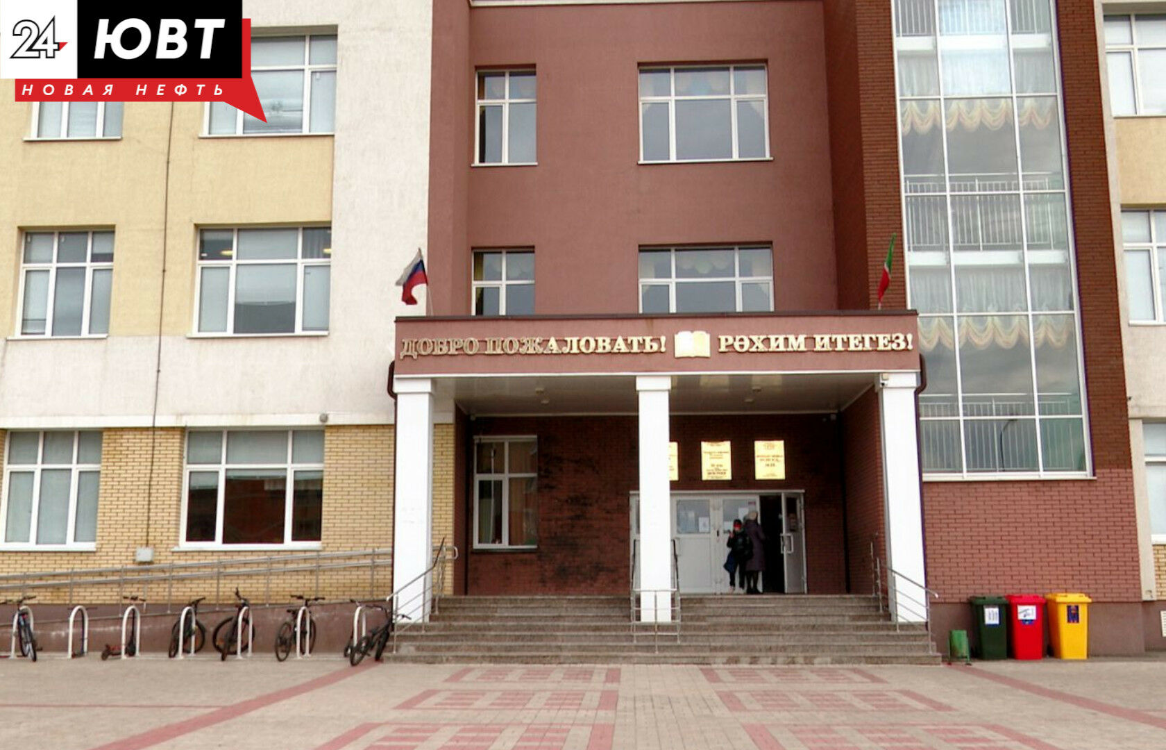 В Альметьевске ищут автора фейкового сообщения об угрозе школе № 25