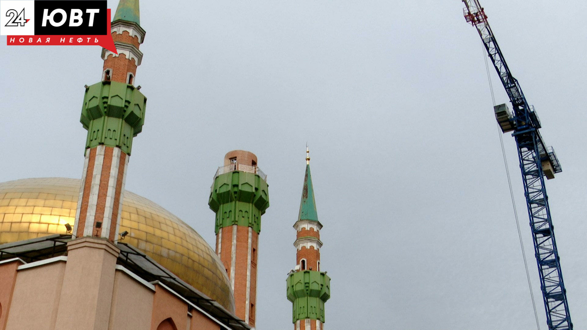 С центральной мечети в Альметьевске сняли часть строения
