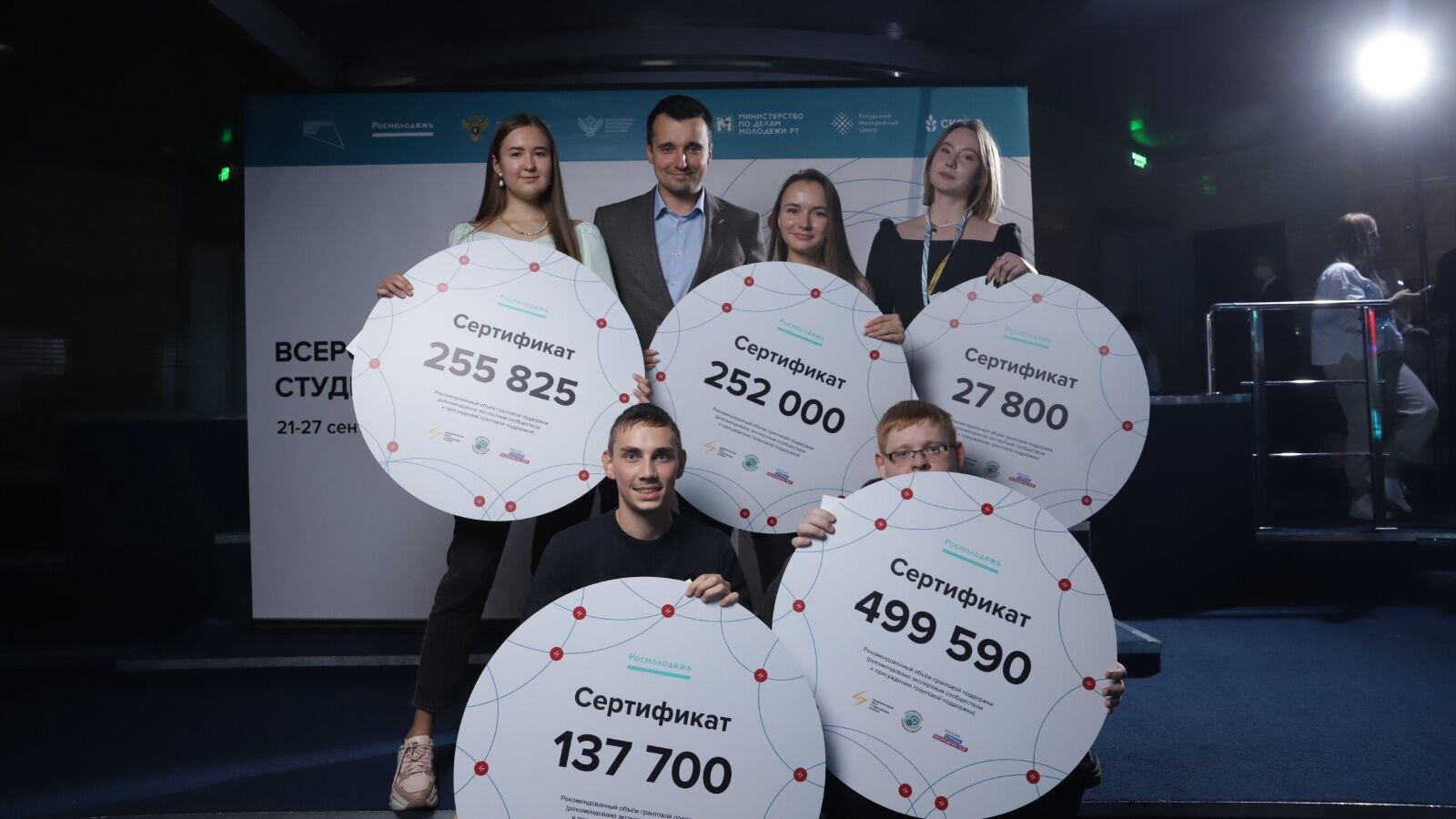 Молодежь Татарстана выиграла гранты на сумму свыше 1 млн рублей