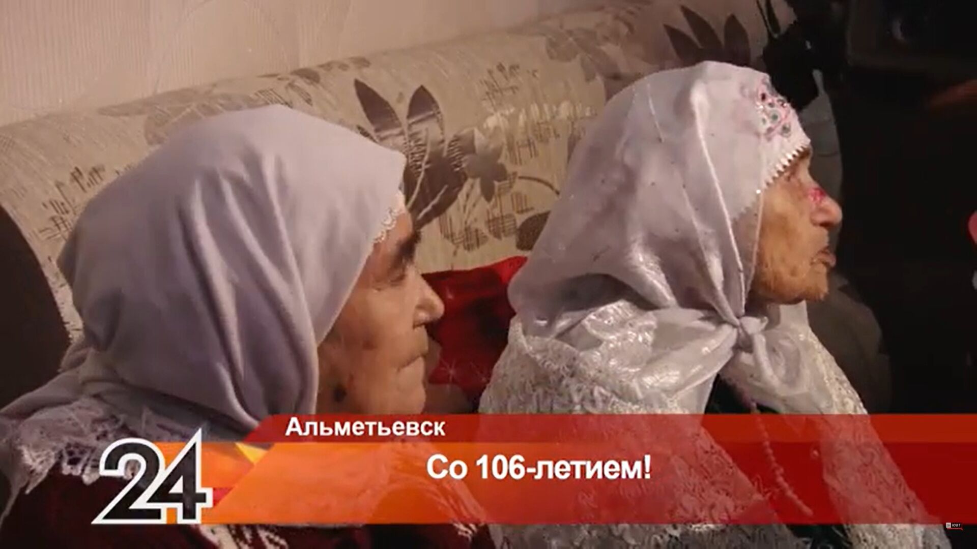 Самая взрослая жительница Татарстана живет в Альметьевске