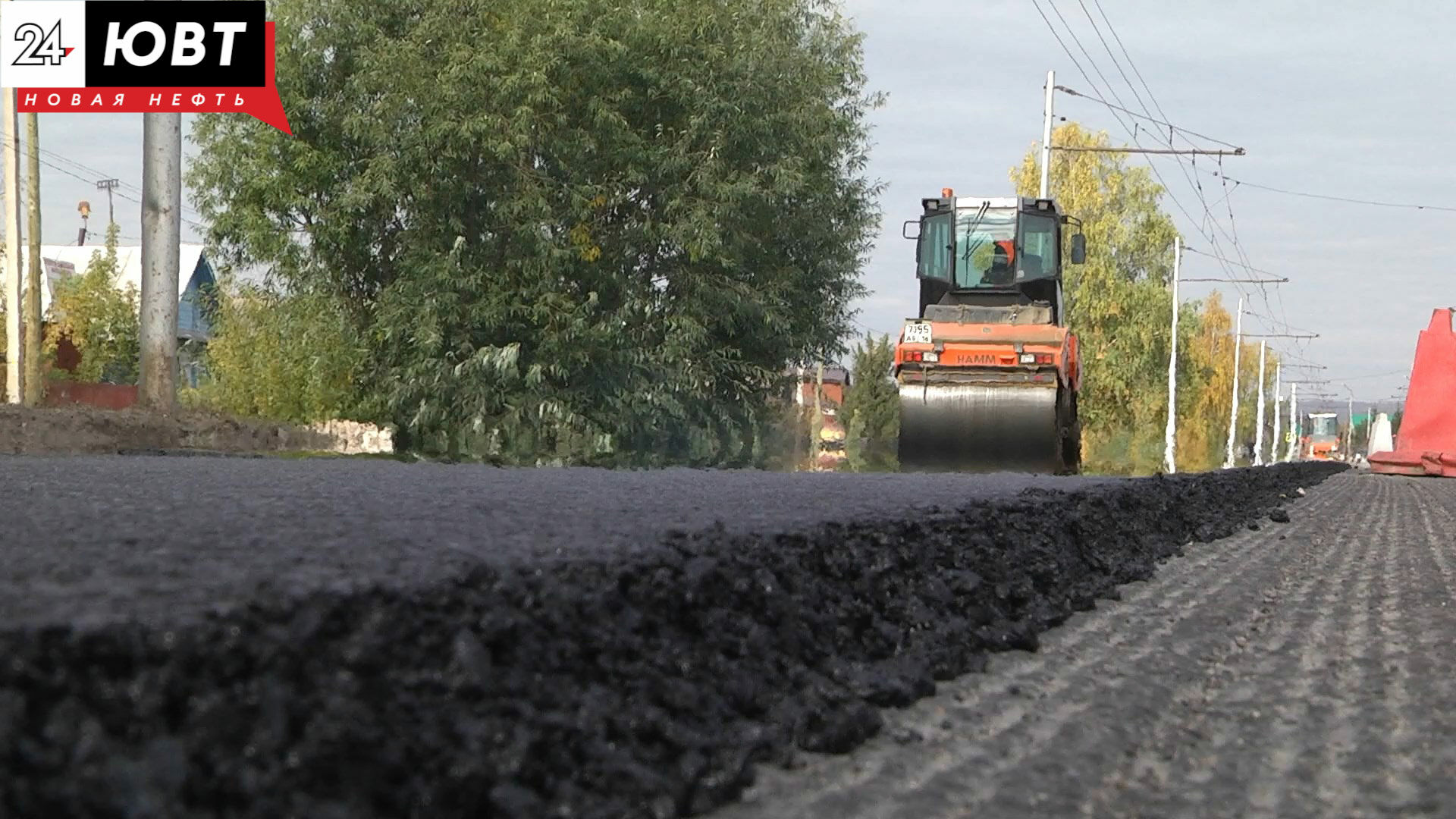 На следующей неделе в Альметьевске планируют завершить ремонт дороги по улице Геофизической