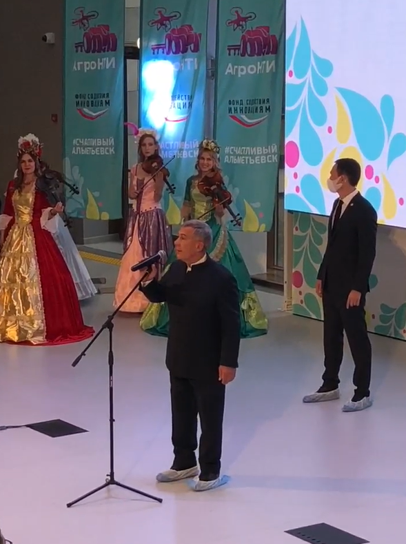 Президент Татарстана поприветствовал участников конкурса «АгроНТИ» в Альметьевске