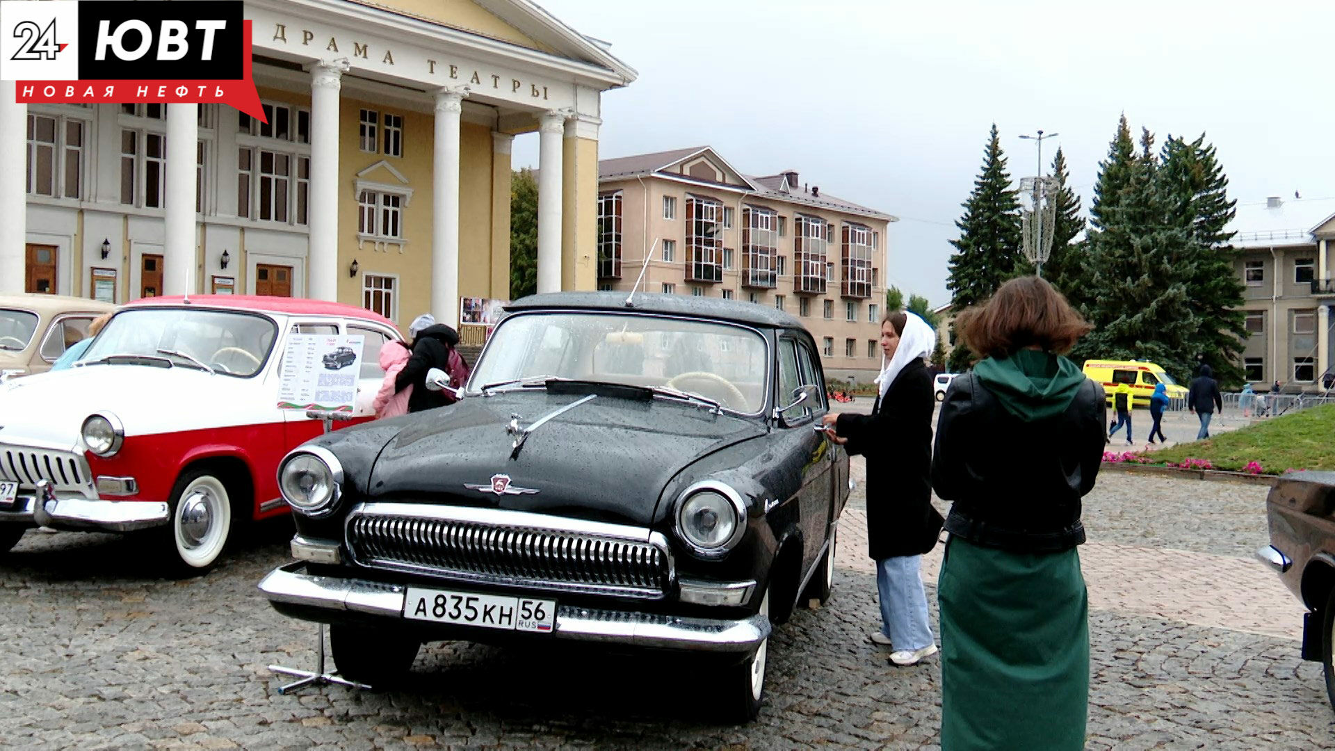 В Альметьевске в День нефтяника развернулись фотозоны, мастер-классы и выставка ретро-автомобилей