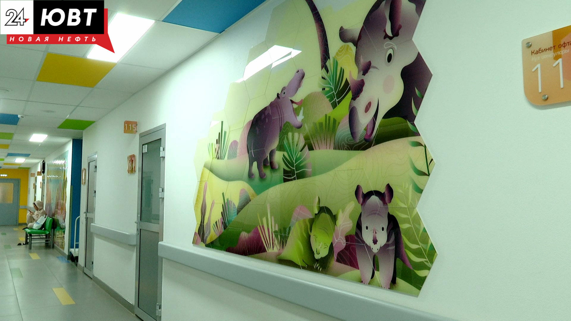 В Альметьевске заработал новый корпус детской больницы