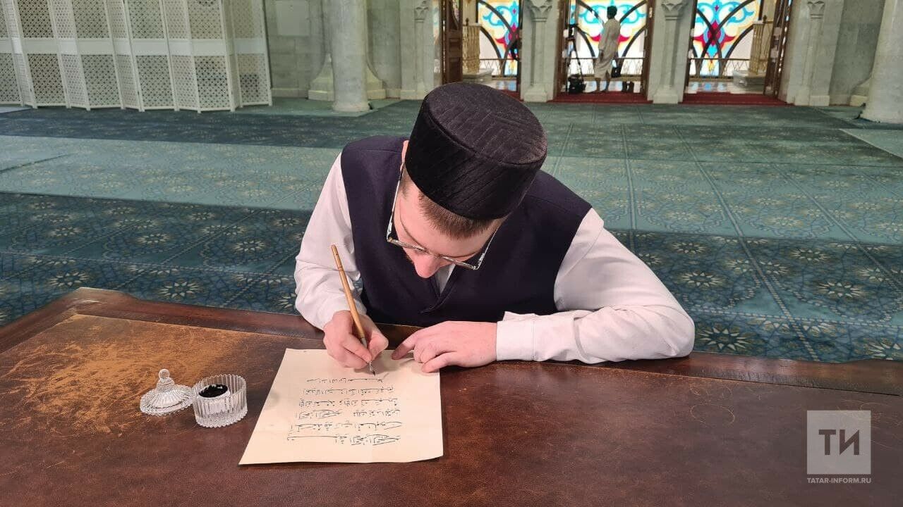 В Казани к 1100-летию принятия ислама в Волжской Булгарии начали писать рукописный Коран