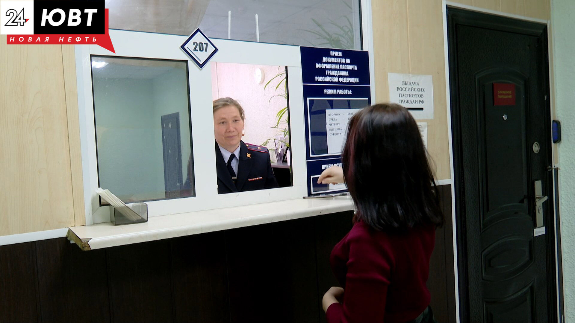 В России начнут аннулировать бумажные паспорта при выдаче электронных