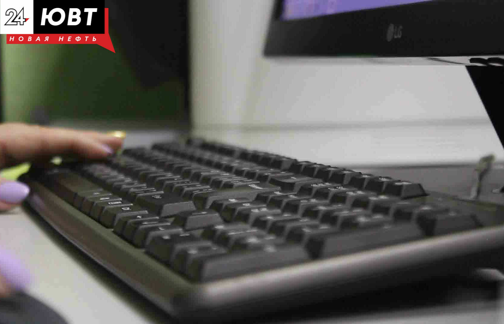 В прошлом году благодаря нацпроекту «Образование» у 26 татарстанских школ появились компьютеры