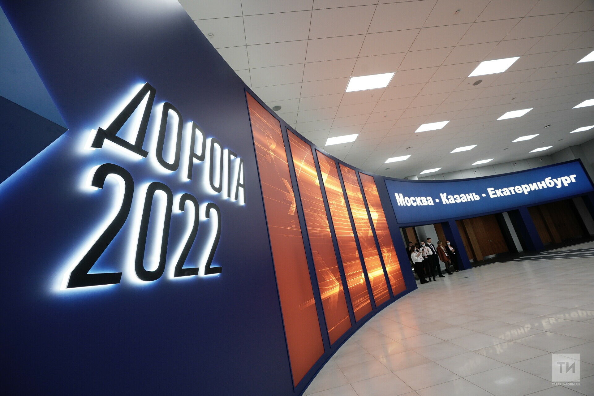 Песошин открыл международную выставку-форум «Дорога 2022» в Казани