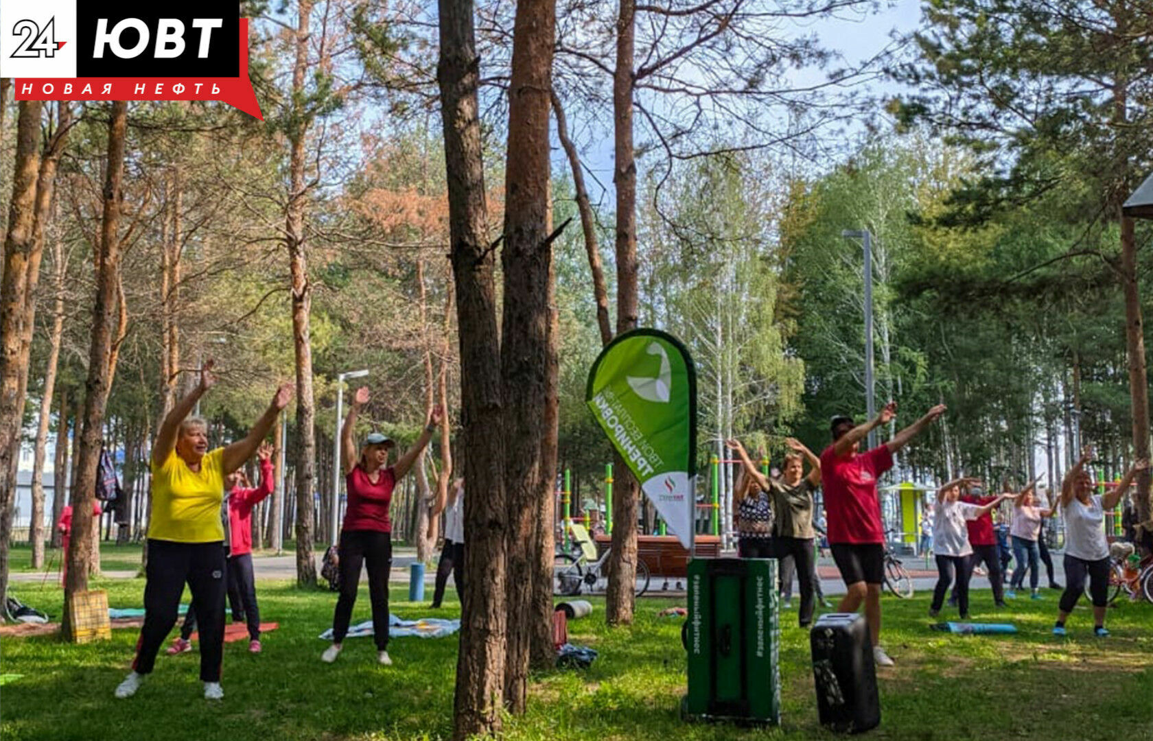 «Зеленый Фитнес» приглашает альметьевцев на закрытие летнего сезона