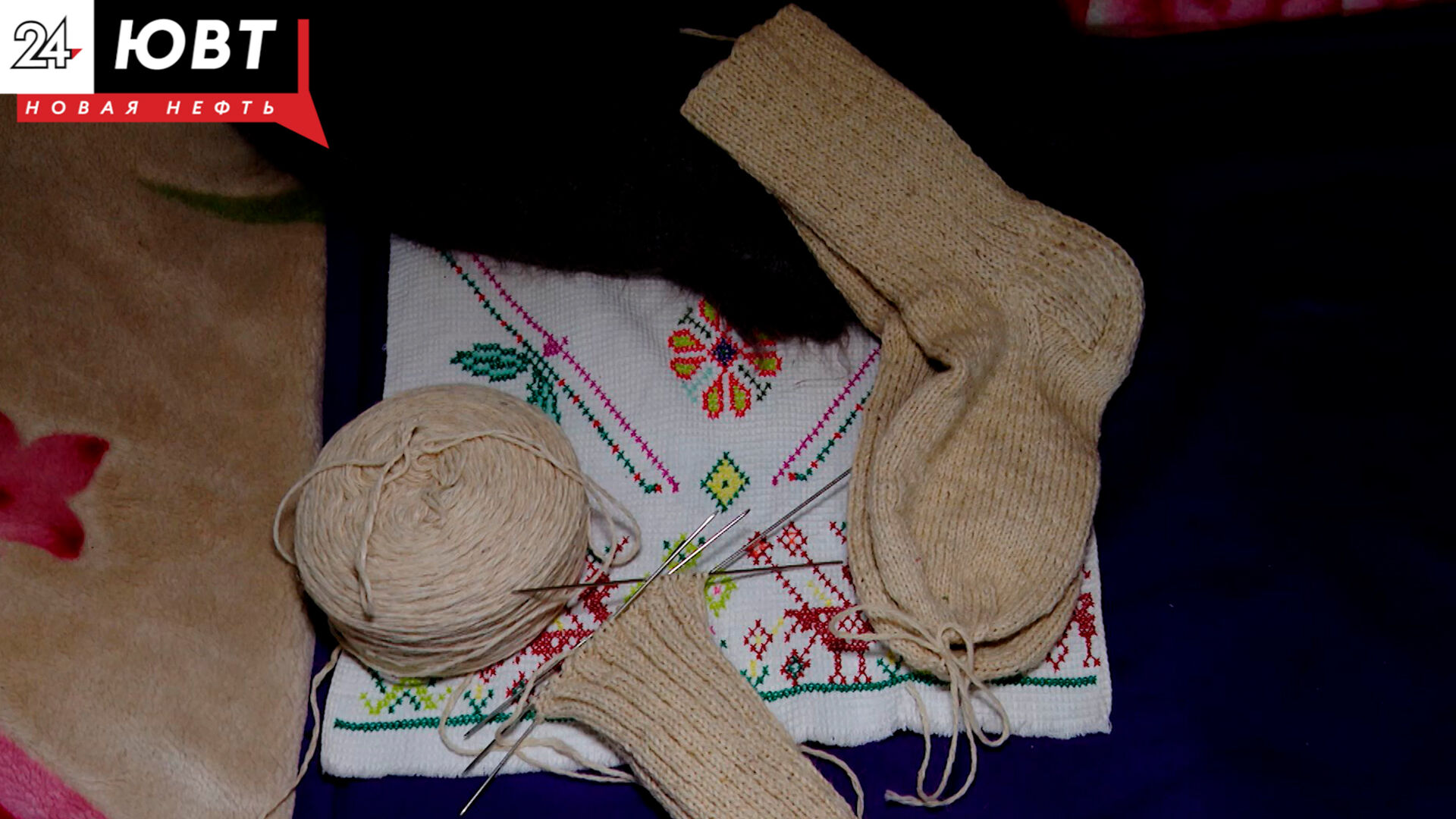 Жители села Клементейкино Альметьевского района вяжут носки для мобилизованных