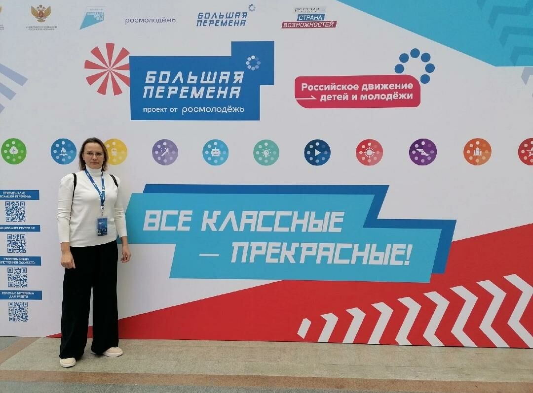 25 педагогов представляют Татарстан на всероссийском Форуме классных руководителей