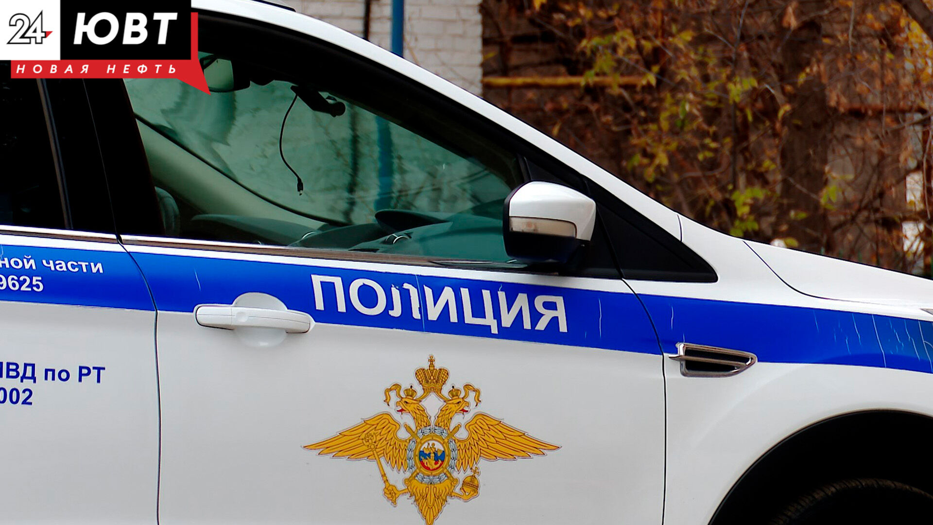 В Альметьевском районе автоинспекторы будут выявлять нарушителей ПДД