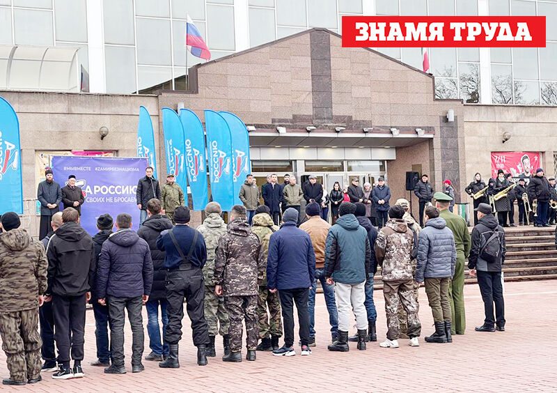 В течение нескольких дней в Альметьевске проходила отправка мобилизованных