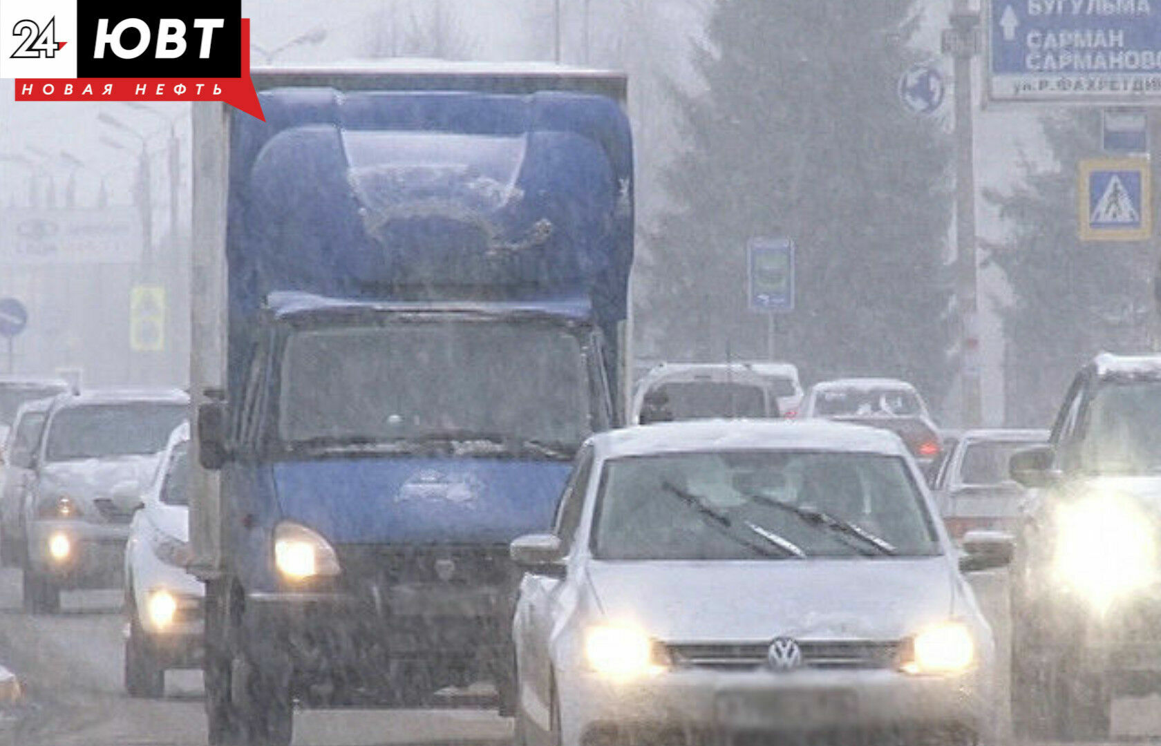Татарстанцев предупреждают о сильном ветре, мокром снеге и гололедице