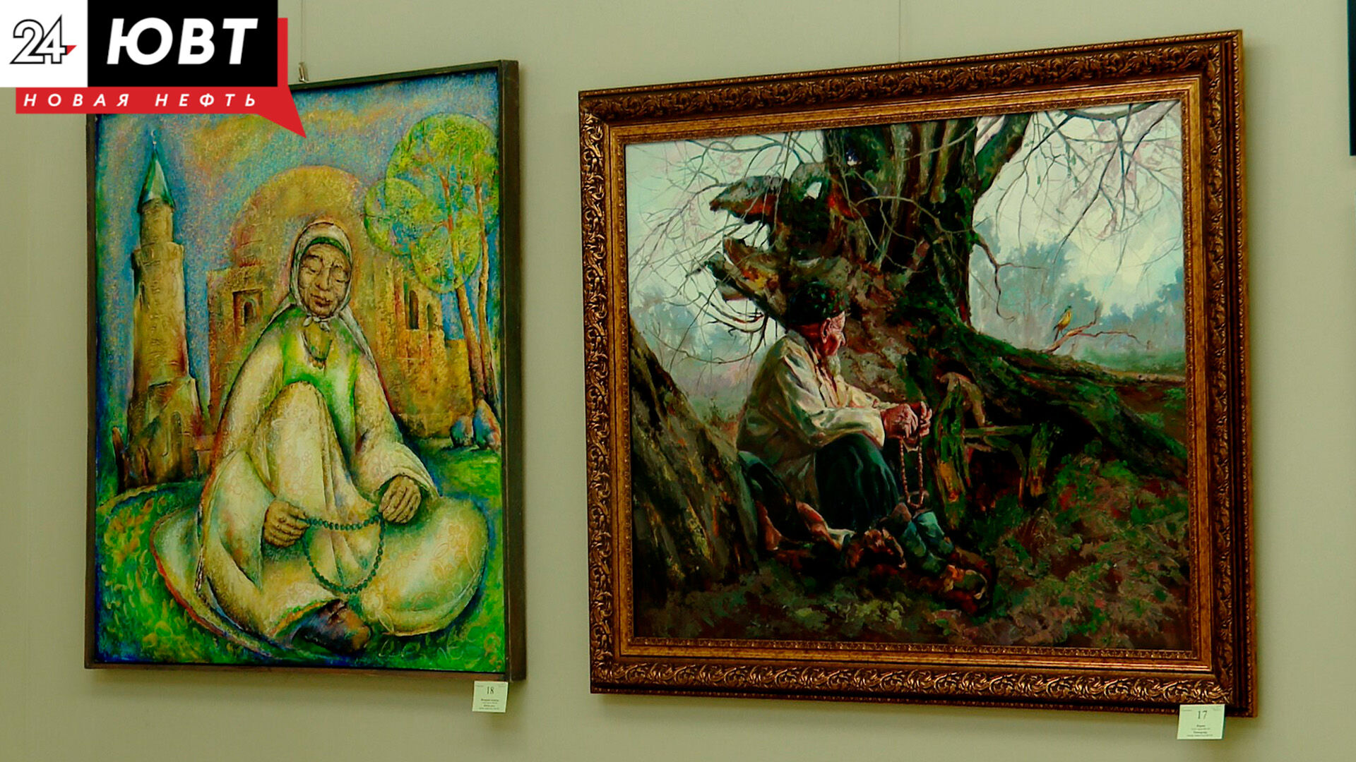 Главный праздник художников: в Альметьевской картинной галерее подвели итоги «Арт-сабантуя»
