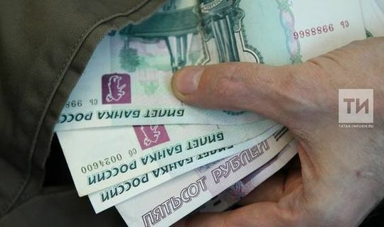 В Татарстане увеличат зарплату бюджетникам