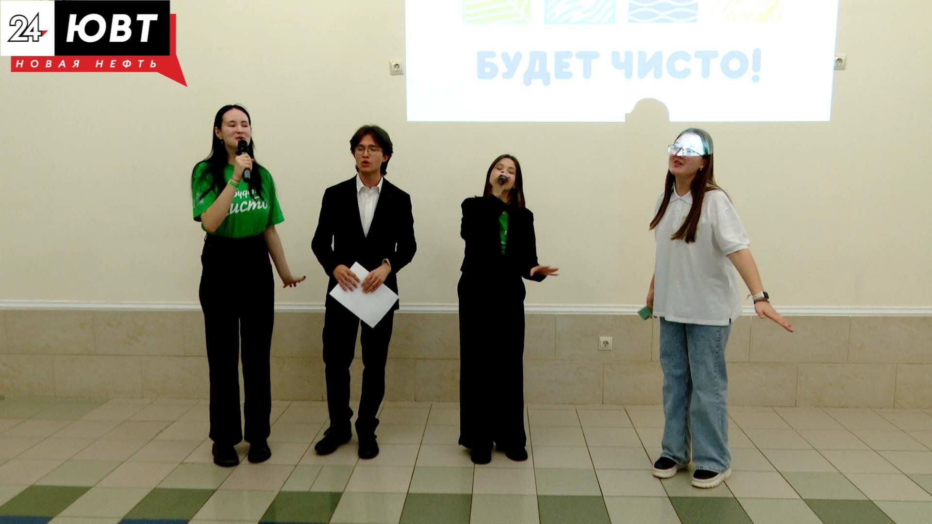 Самых активных волонтёров в области экологии наградили в Альметьевске