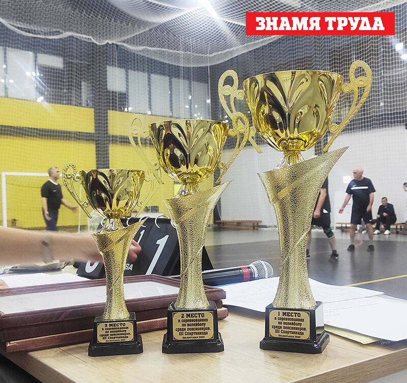 XII спартакиада «Третий возраст»: альметьевские пенсионеры разыграли призовые кубки по волейболу