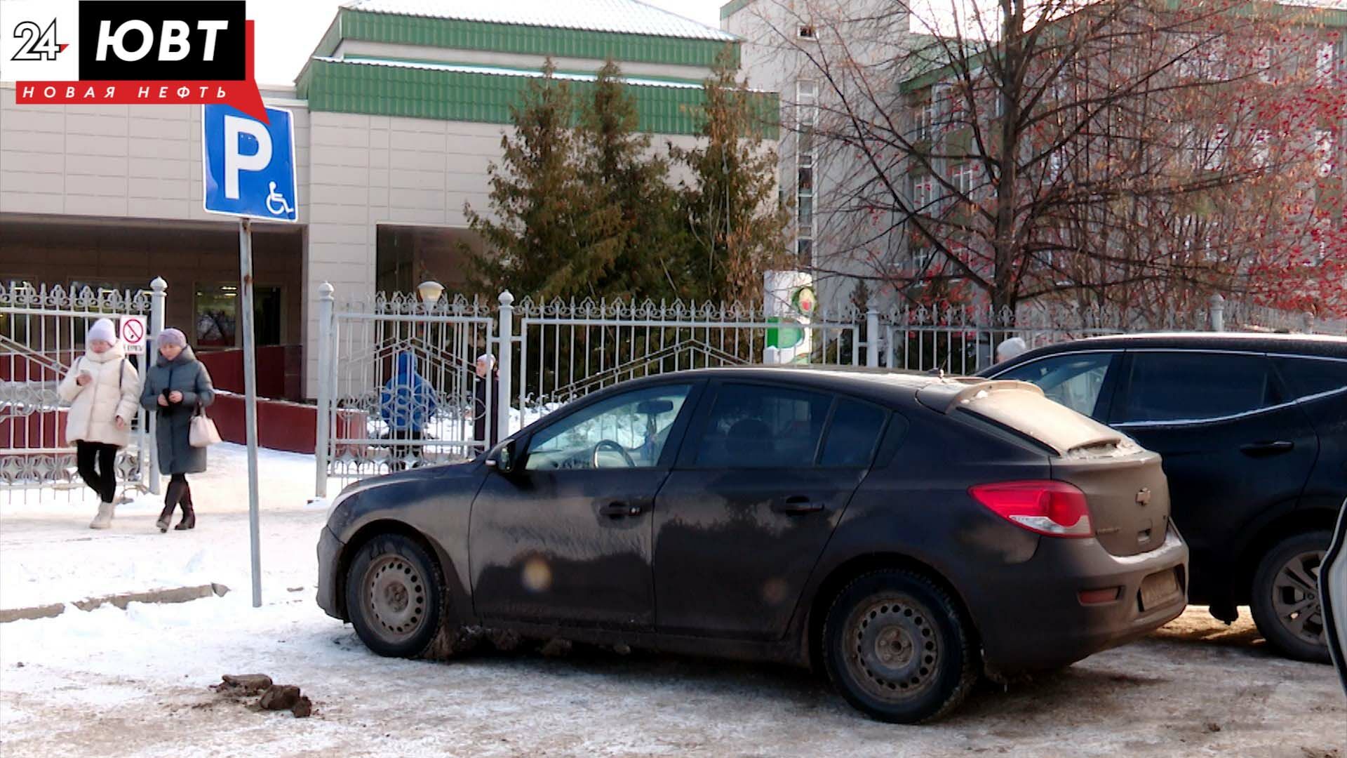 В Альметьевске выявляют нарушителей, паркующихся на местах для инвалидов