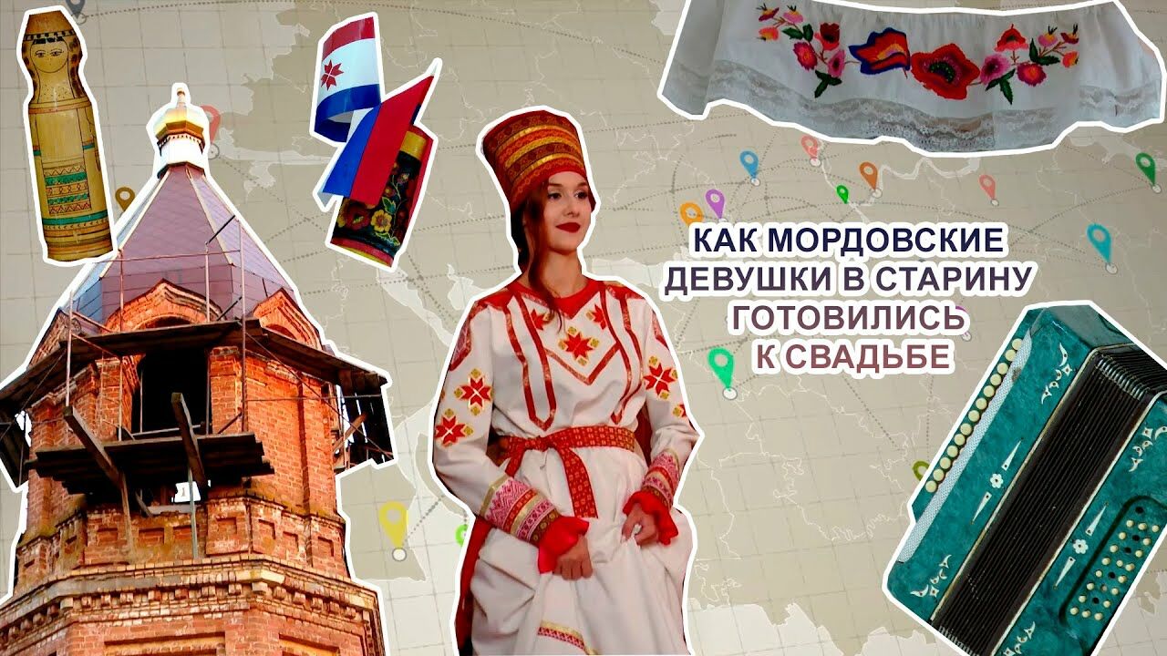 Жители Верхнего Акташа Альметьевского района рассказали о традициях мордовского народа
