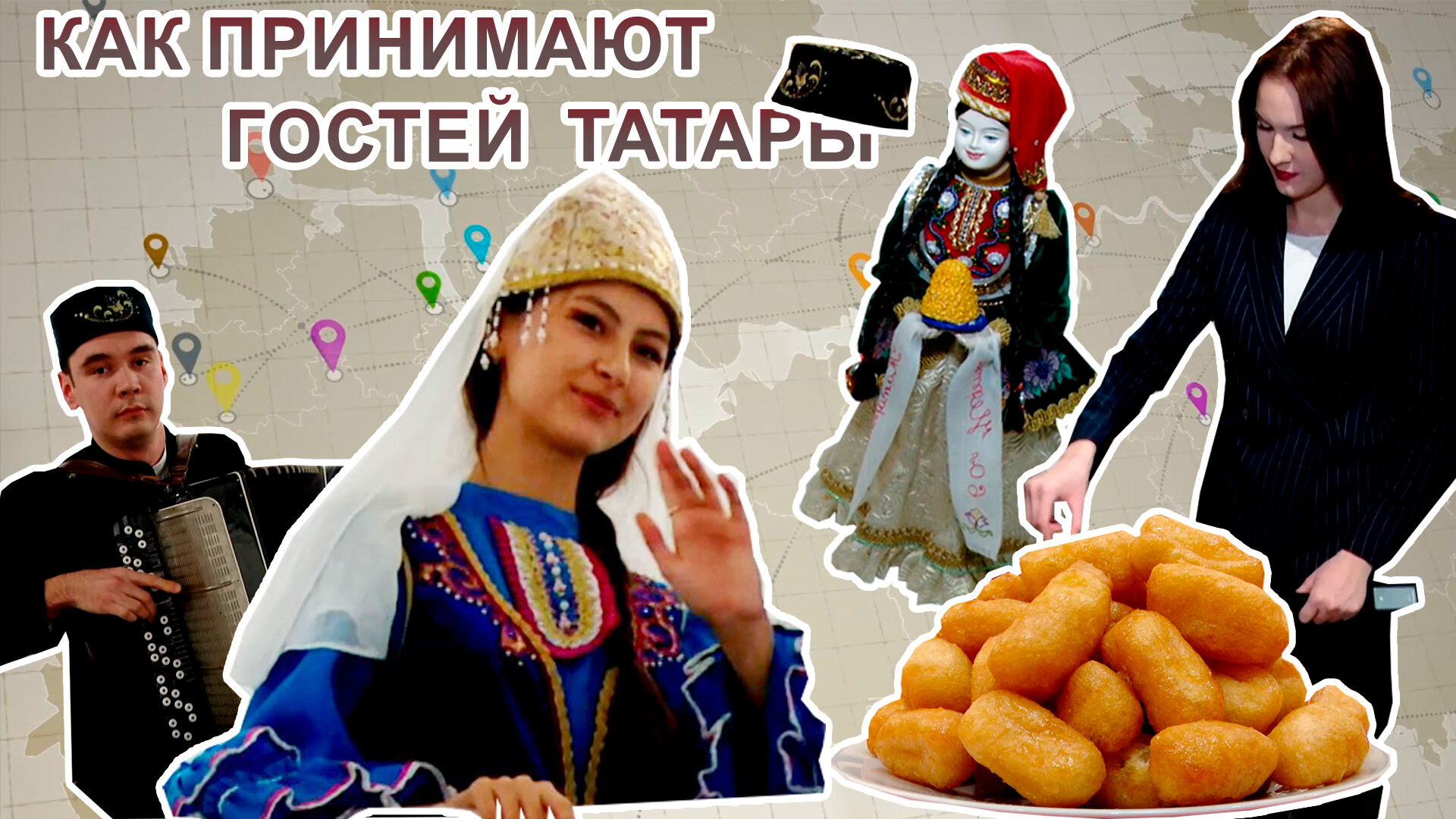 Почему тюбетейка – это оберег, и как принимают гостей татары: молодежь Альметьевска сохраняет традиции предков&nbsp;