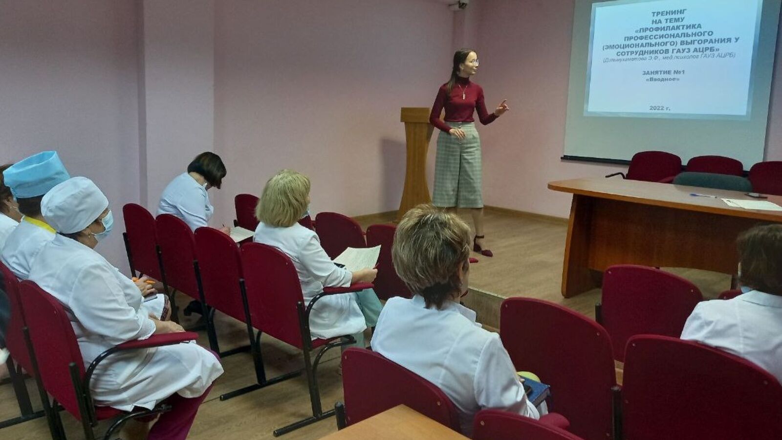 В Альметьевске провели тренинг для медицинских работников