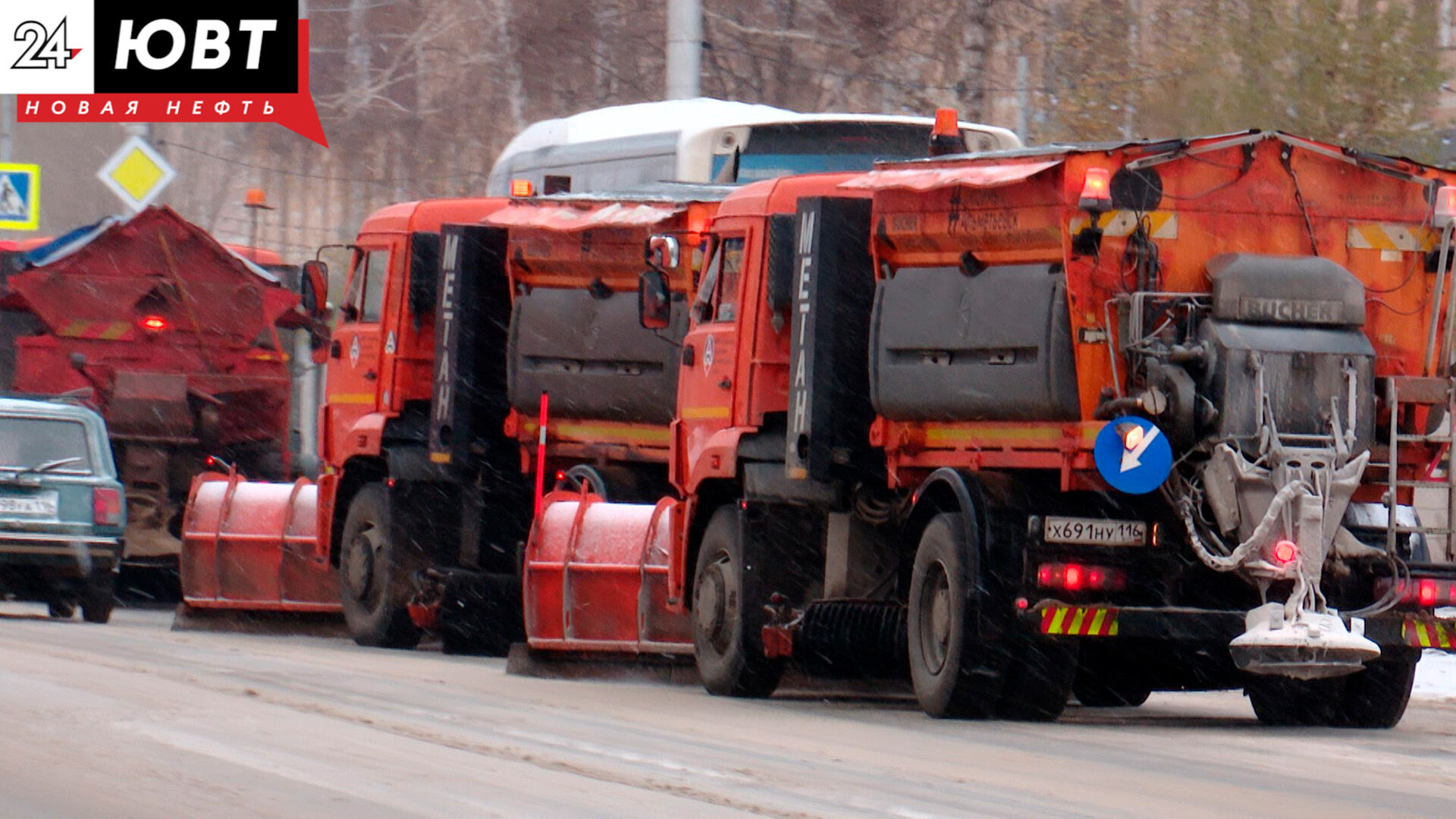 Региональные дороги Татарстана сейчас обслуживают 330 единиц снегоуборочной техники