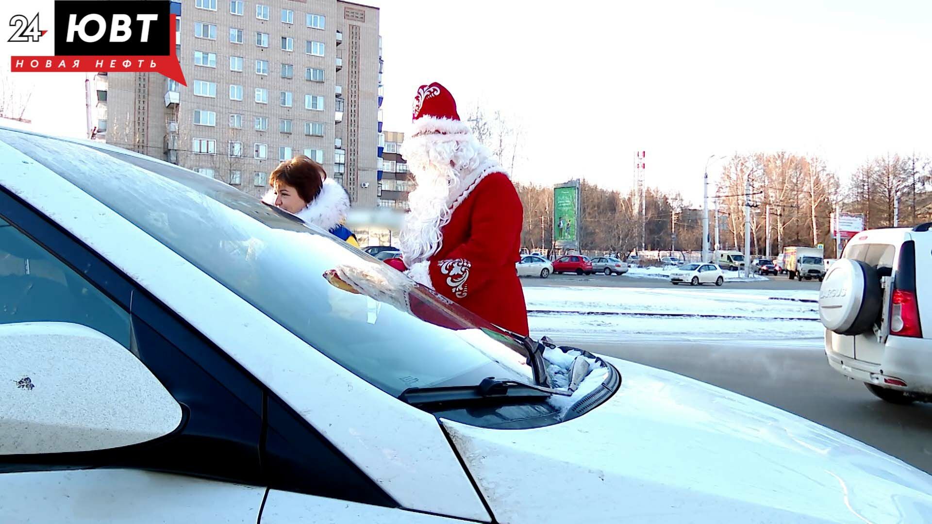 Альметьевским водителям подарили новогоднее настроение