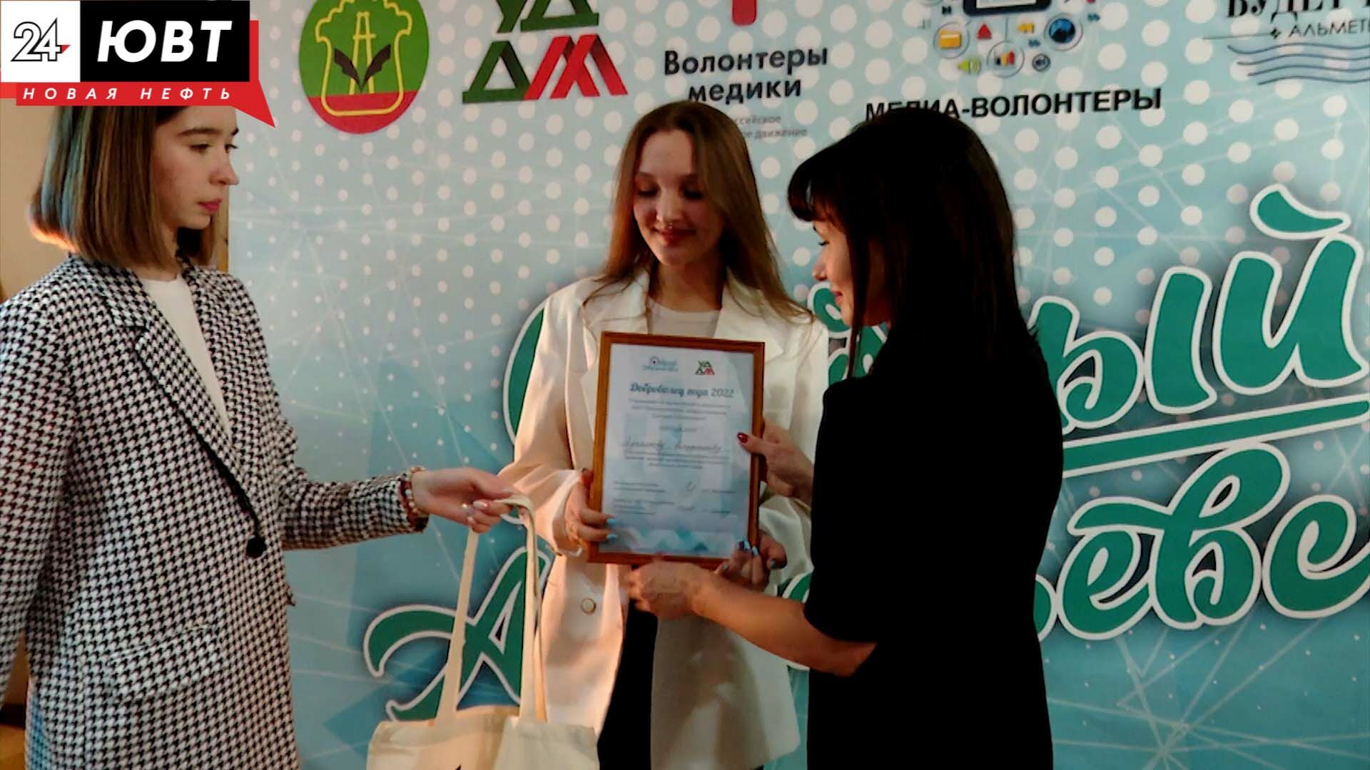 Итоги волонтёрской деятельности подвели в Альметьевске