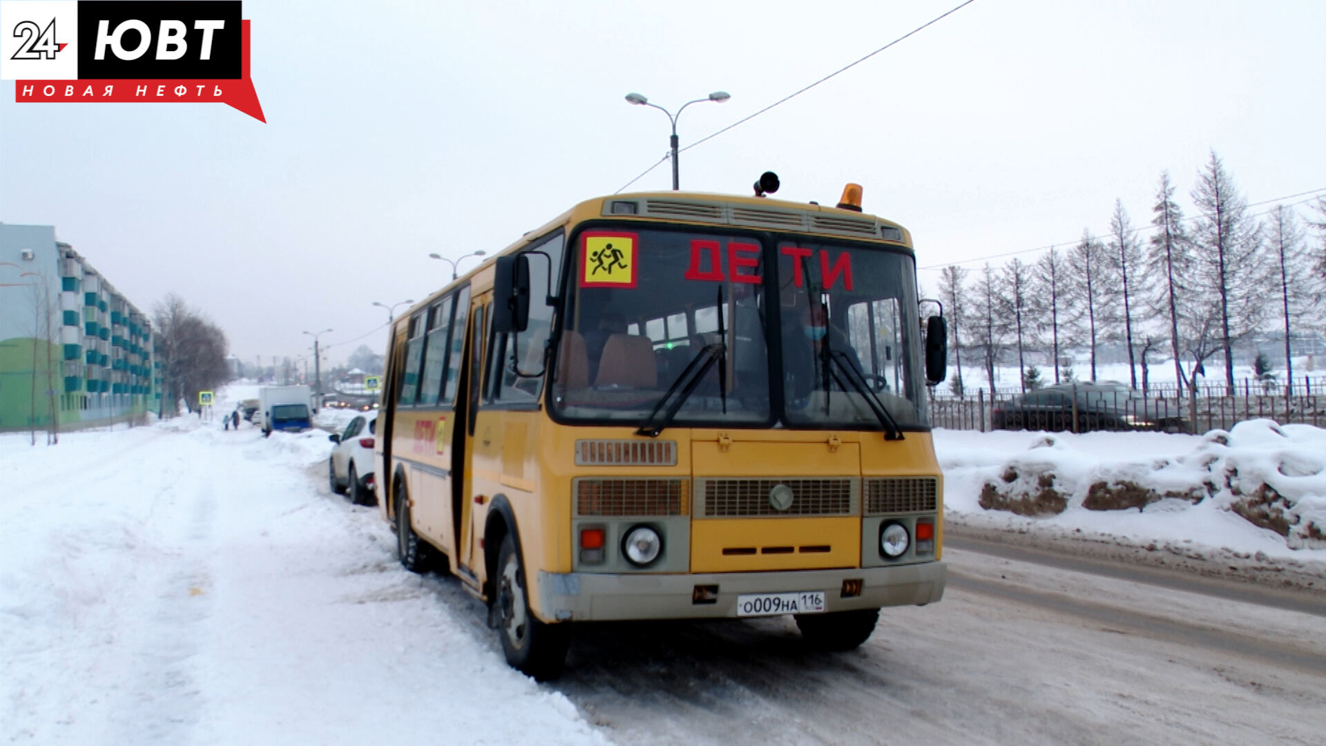 Новости ЮВТ-24 от 17 февраля 2022