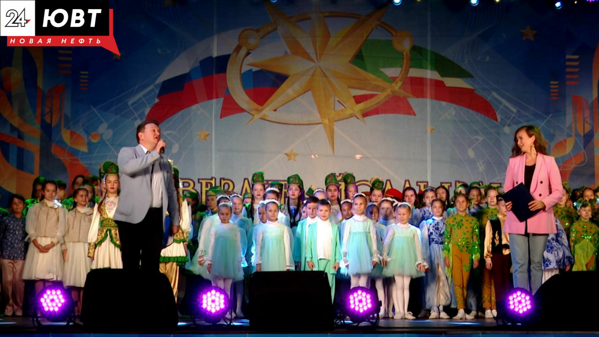 В Альметьевске стартуют зональные этапы фестиваля «Созвездие-Йолдызлык»