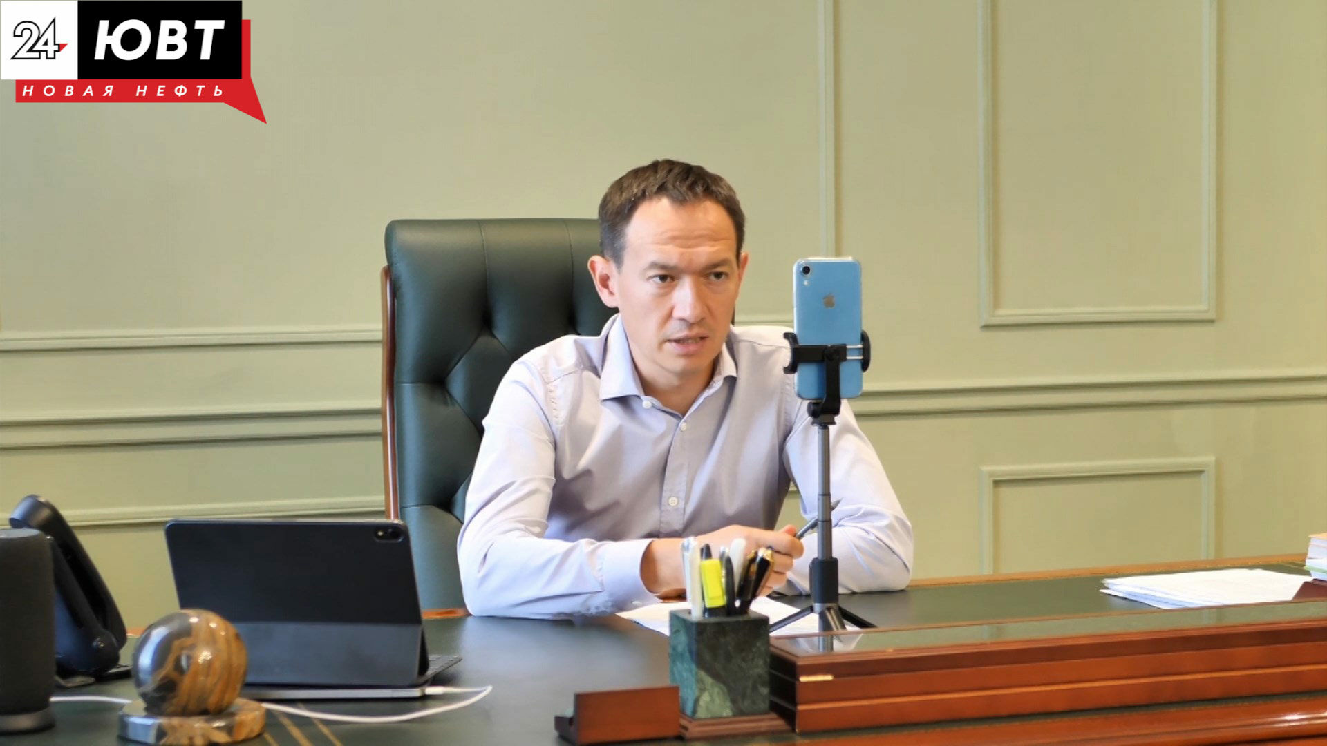 Глава Альметьевского района сегодня впервые проведет прямой эфир не в Инстаграм