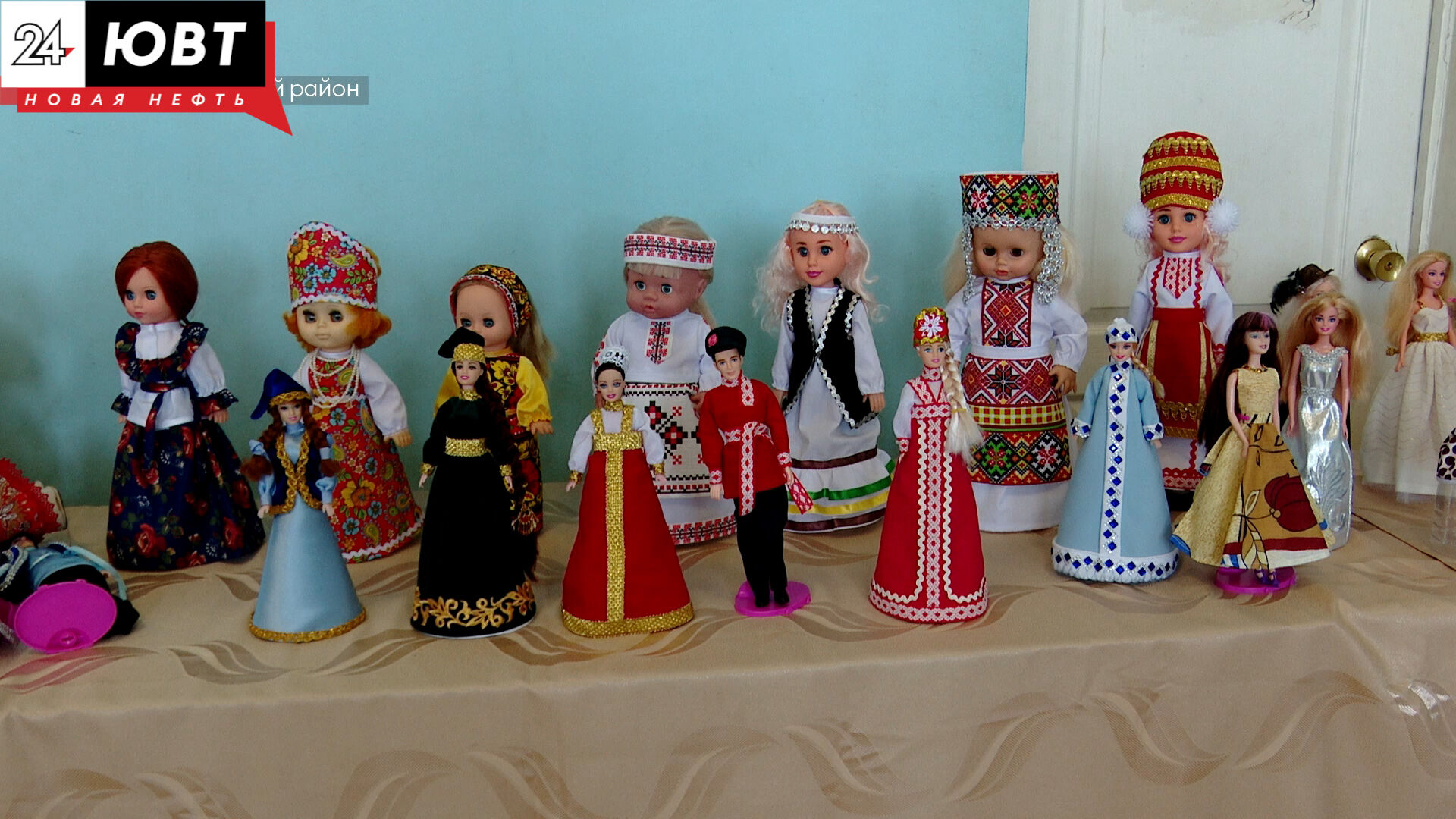 В Русском Акташе на выставку собрали 200 кукол