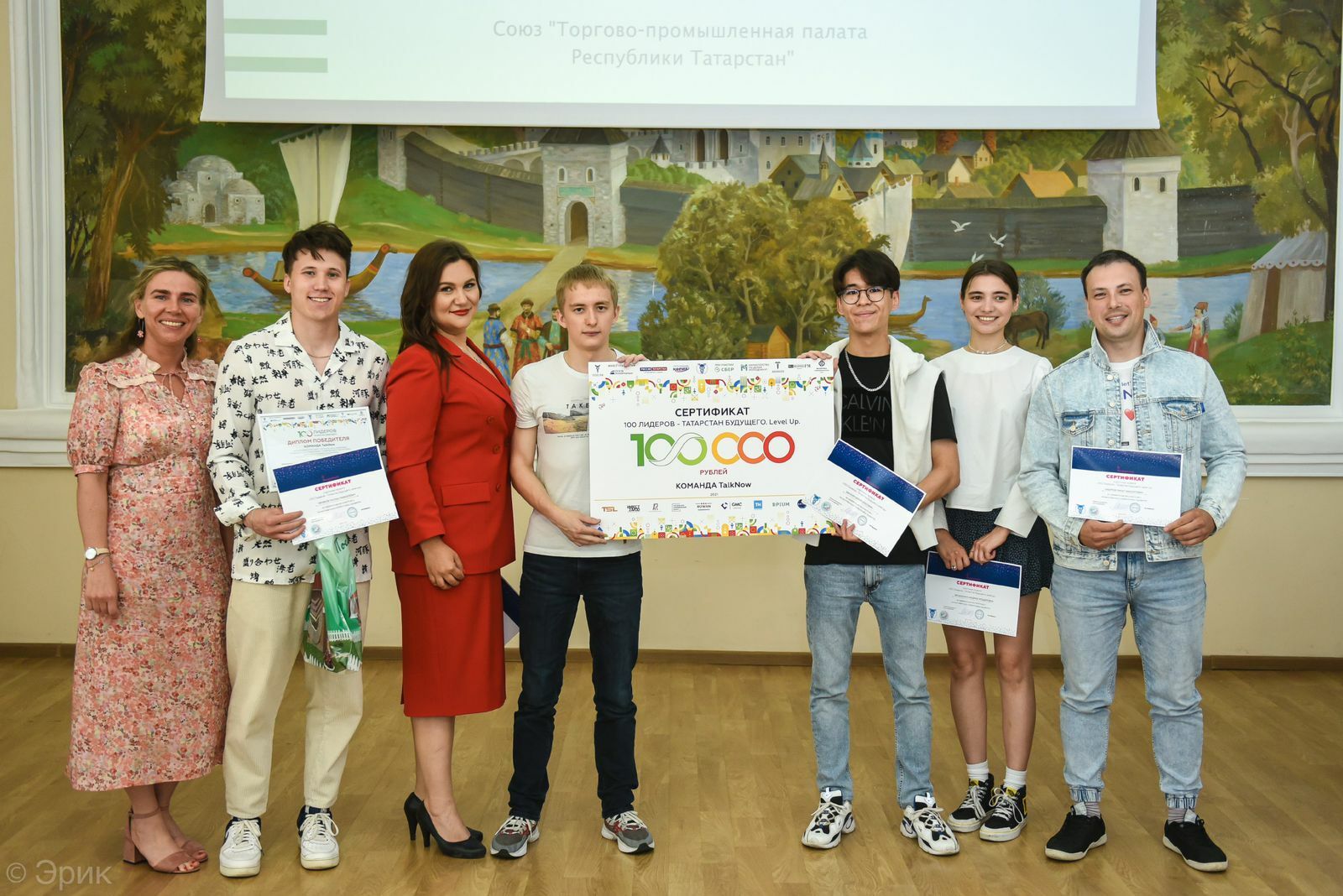 На третий сезон молодежного проекта «100 лидеров – Татарстан будущего» принимаются заявки