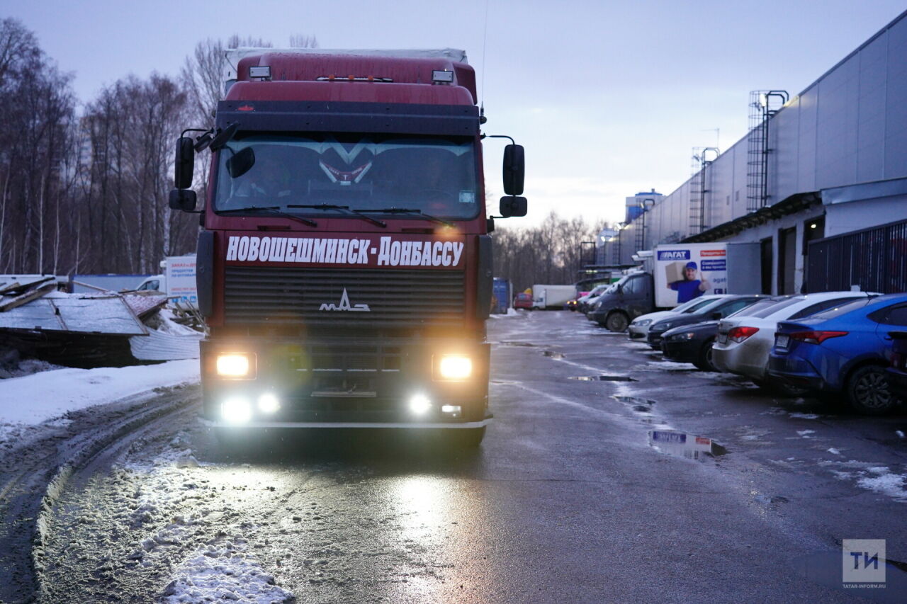 Из Татарстана выехало 6 фур с гуманитарной помощью для жителей ДНР и ЛНР