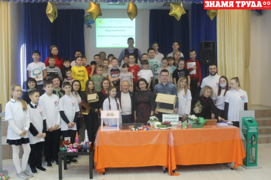 Альметьевские школьники присоединились к экологическому двухмесячнику