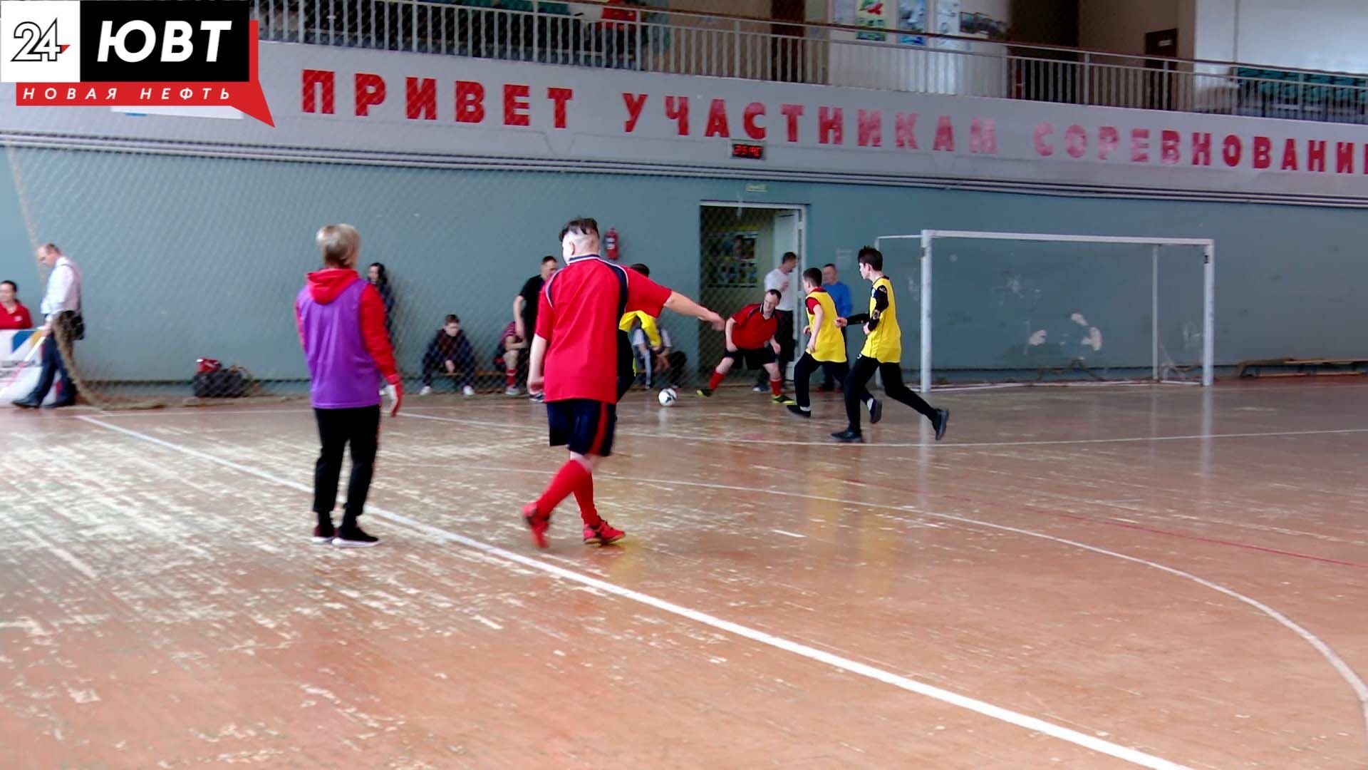В Альметьевске прошли Чемпионат и Первенство республики по мини-футболу среди слабовидящих