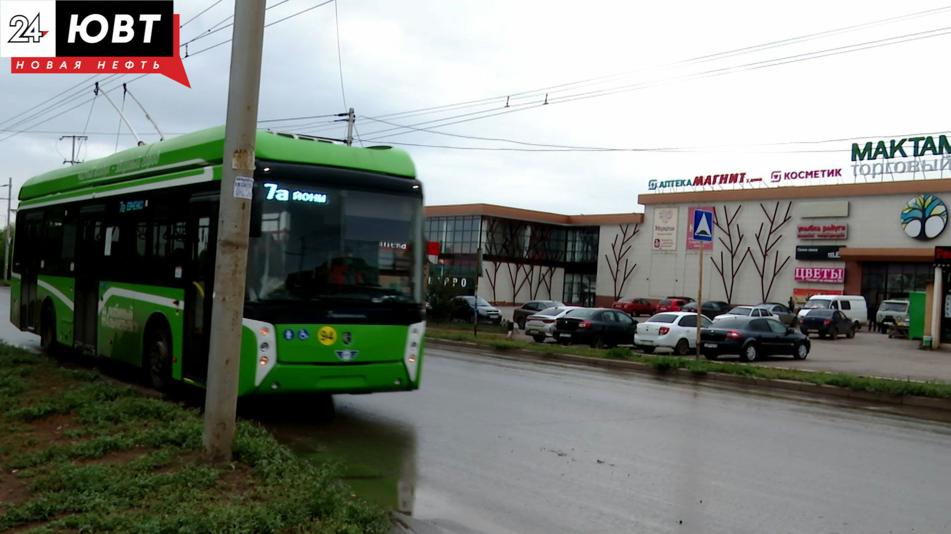 Во время отключения электричества встали троллейбусы в Альметьевске