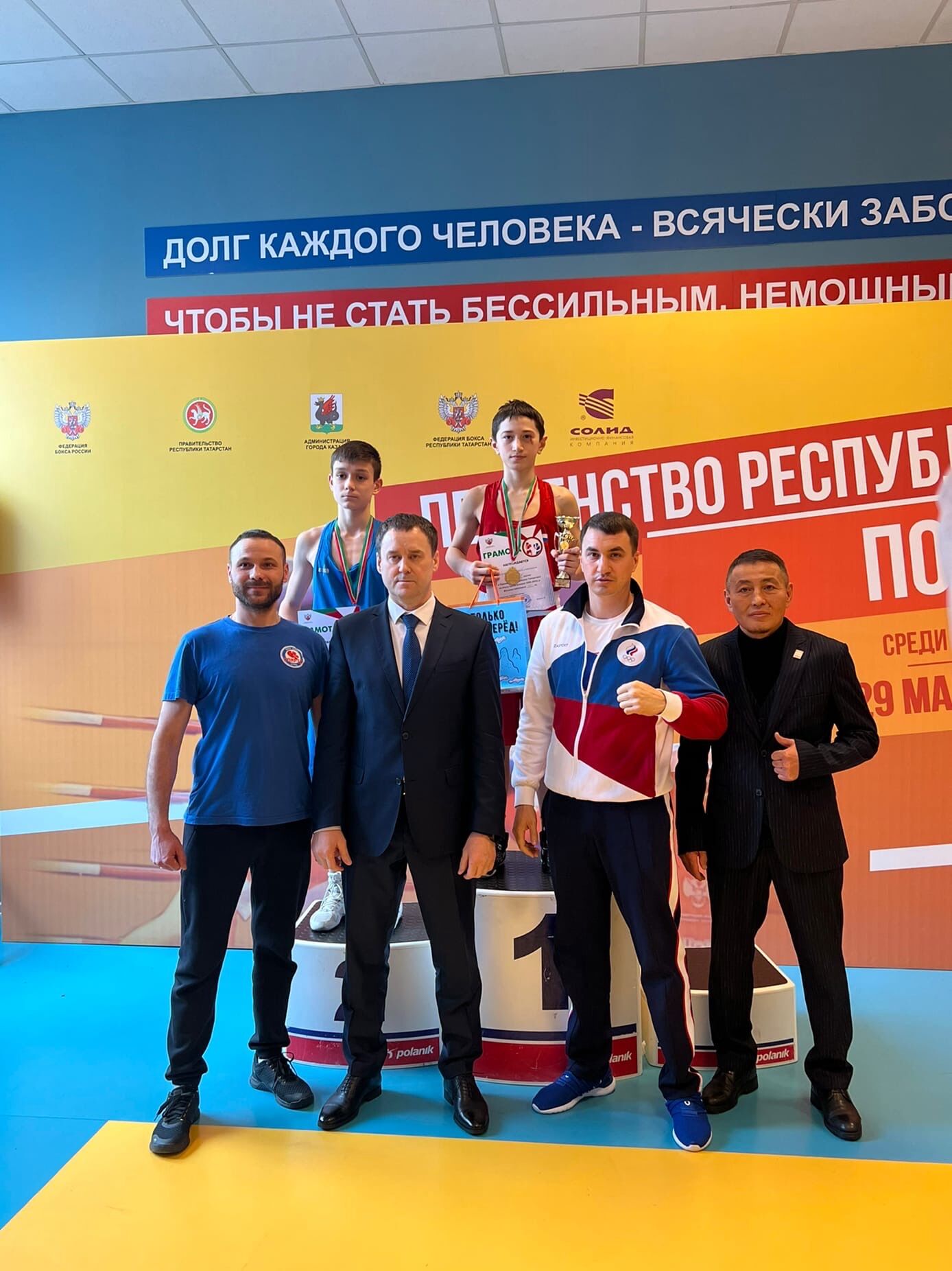 Боксеры из Альметьевска вошли в состав сборной Республики Татарстан