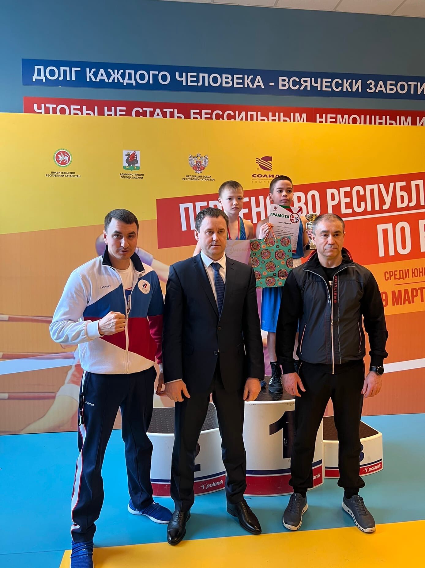 Боксеры из Альметьевска вошли в состав сборной Республики Татарстан