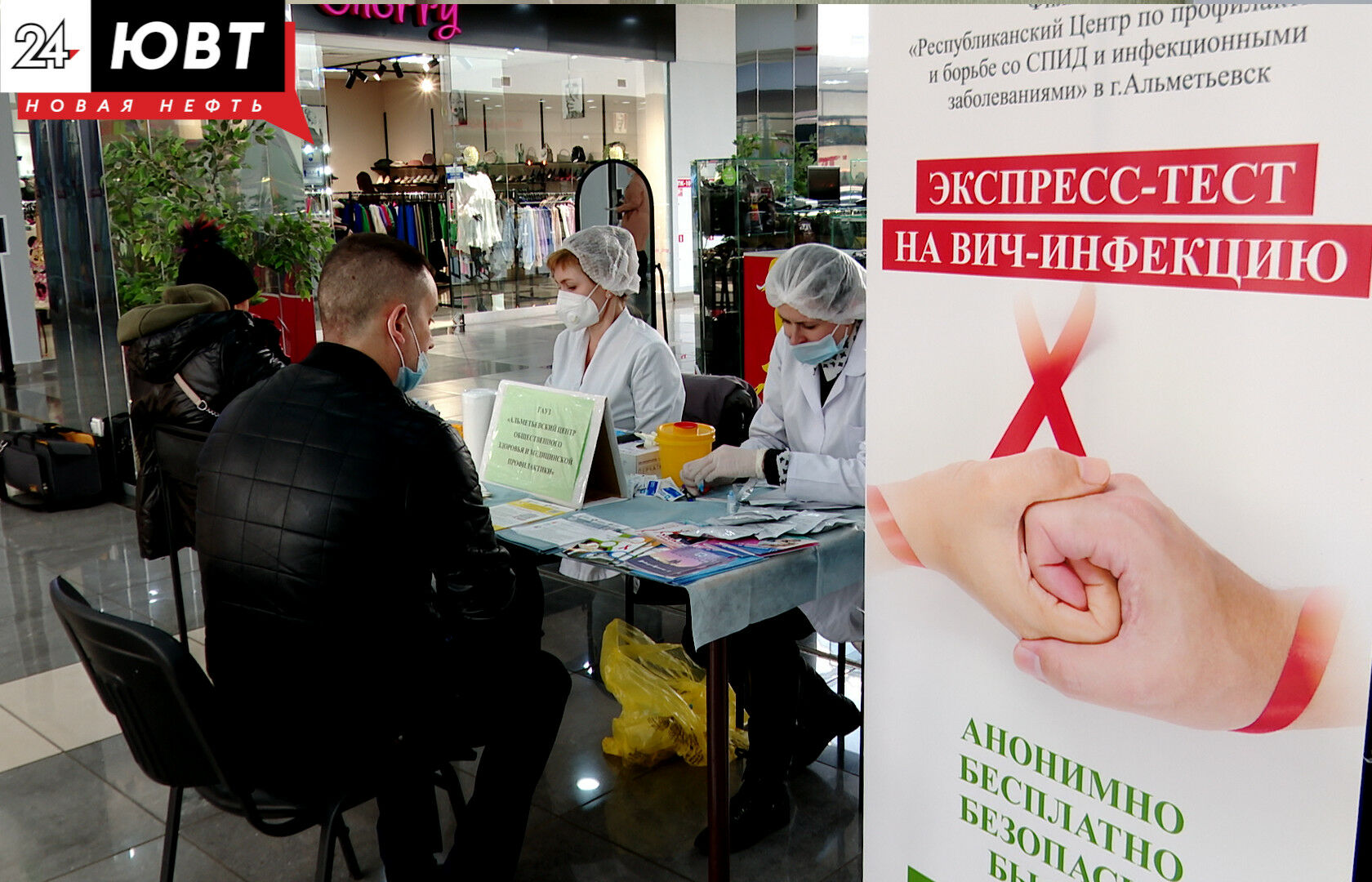 В Альметьевске в торговом центре желающие проверили уровень глюкозы и холестерина