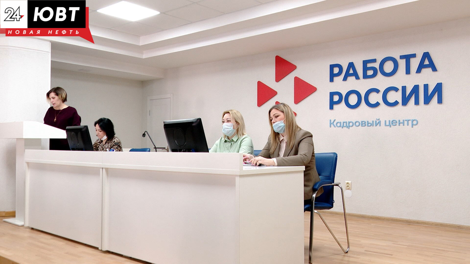 В Татарстане господдержки позволили повысить количество вакансий в промышленности