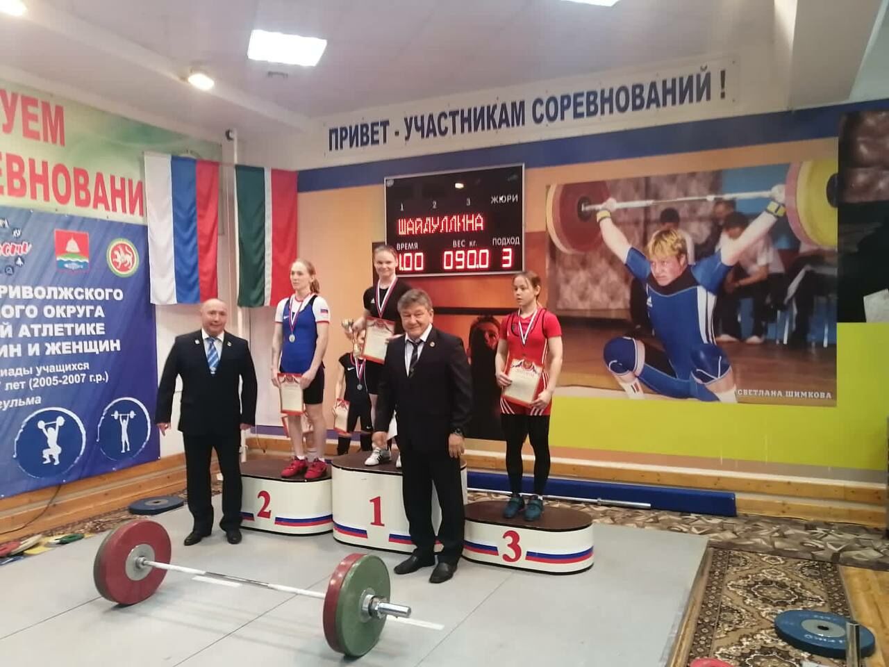 Спортсмены из Альметьевска заняли призовые места в Чемпионате ПФО по тяжелой атлетике