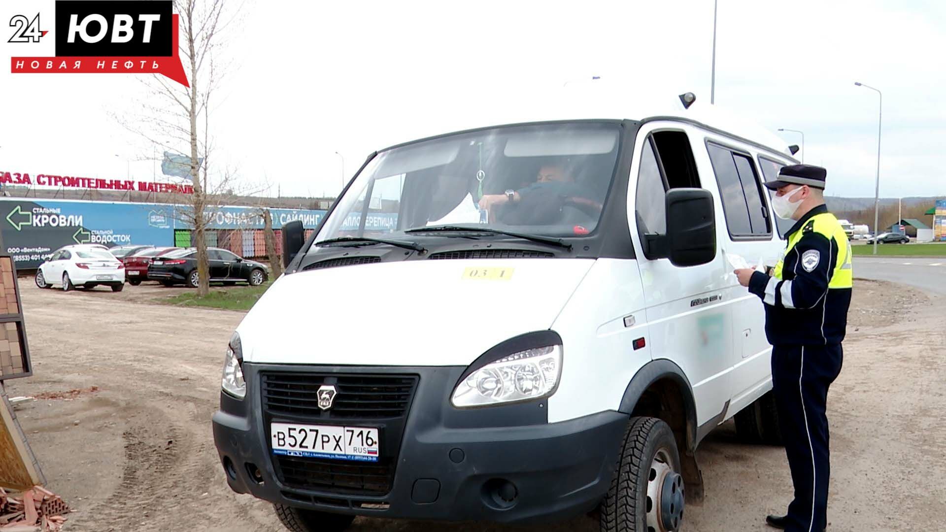 В Альметьевске во время массовой проверки автобусов оштрафовали 6 водителей