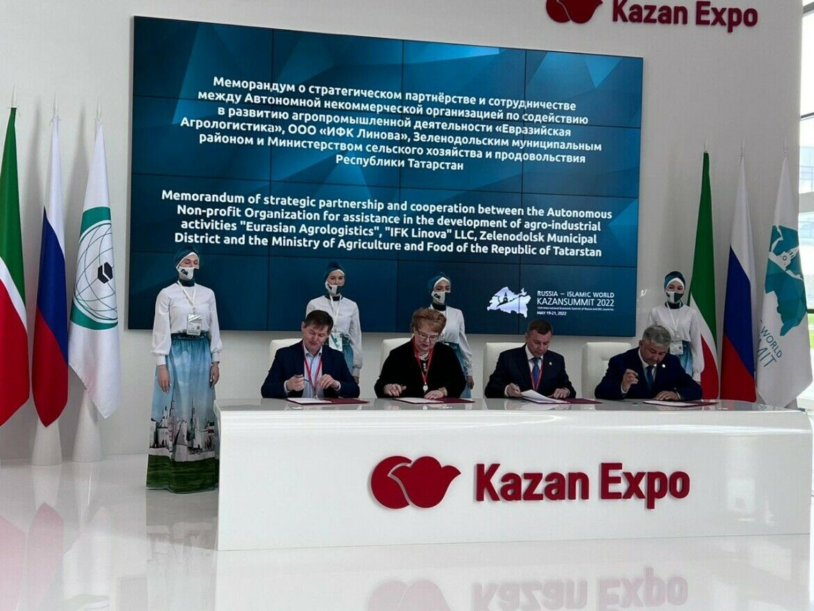 В Татарстане построят первый оптово-распределительный центр проекта «Агроэкспресс»