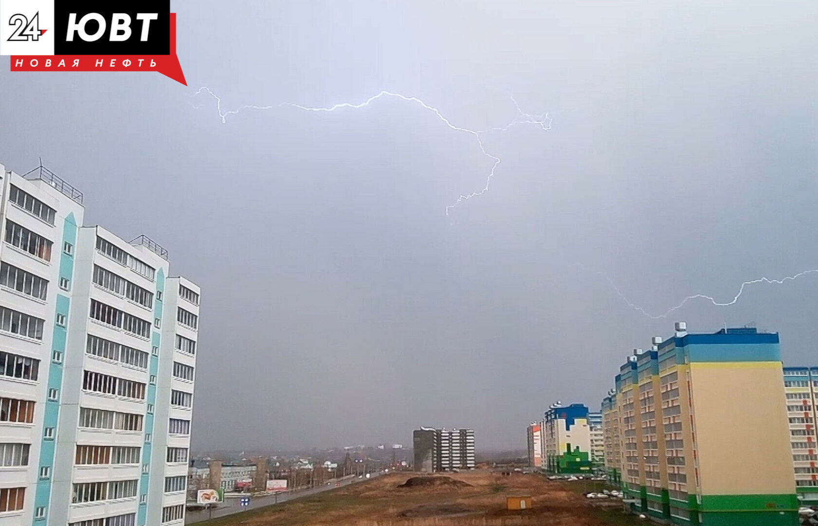 В Татарстане прогнозируются гроза и сильный дождь
