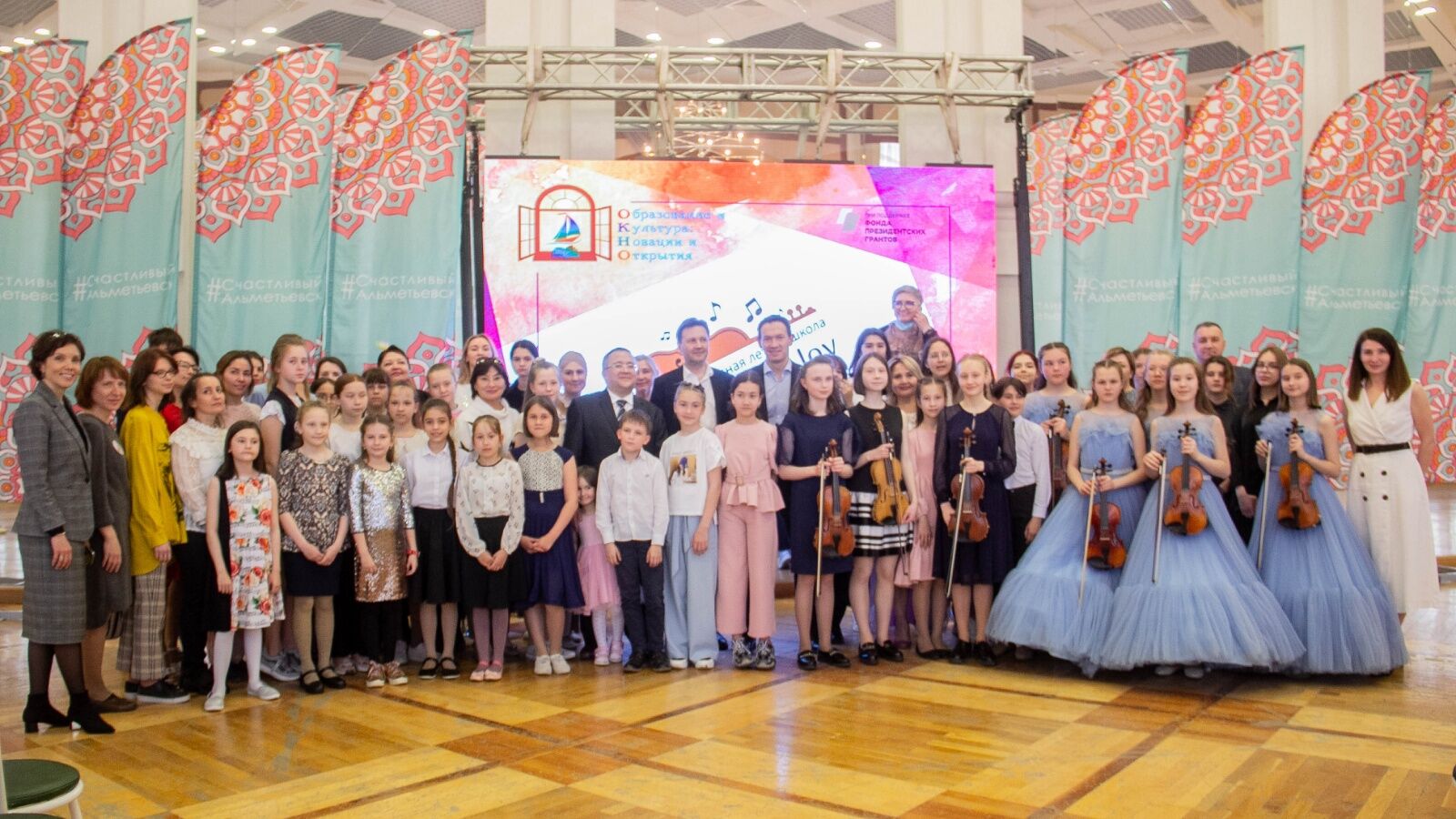 В Альметьевске состоялось открытие Международной летней школы Play with joy