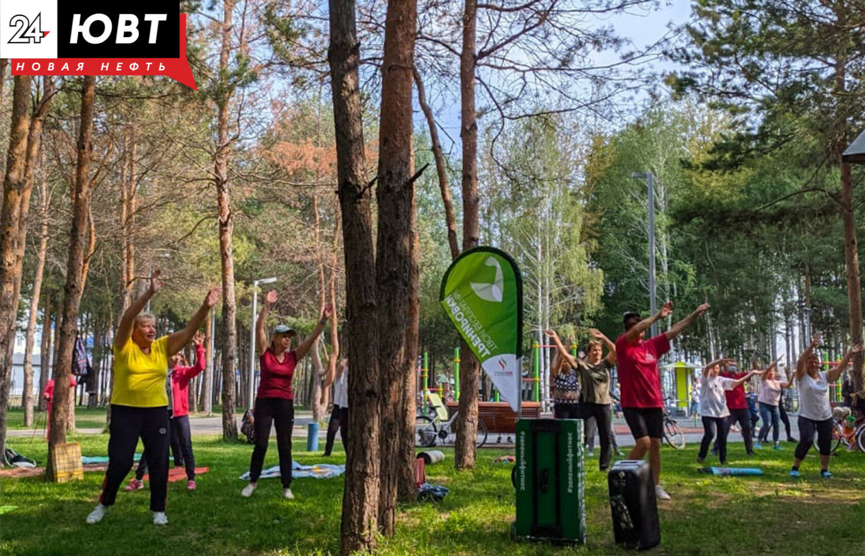 В Альметьевске состоится физкультурно-оздоровительное мероприятие для членов профсоюза