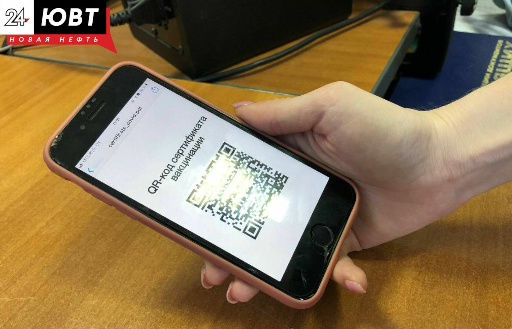 В&nbsp;России могут ввести QR-коды для всех прививок